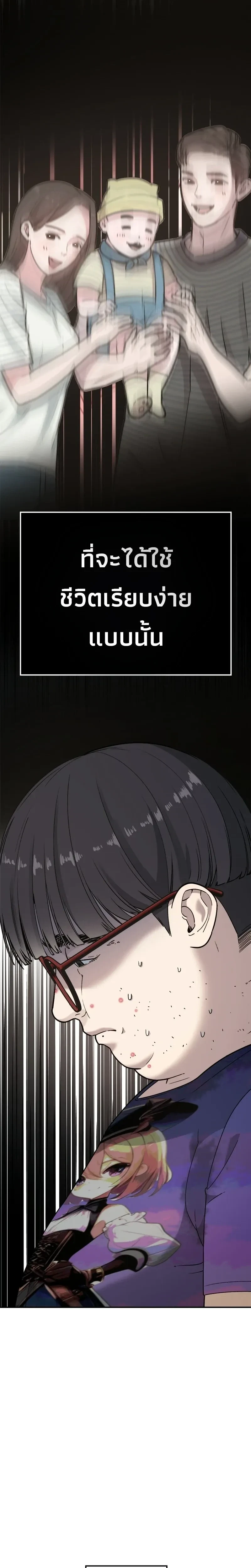 หน้าที่ 52