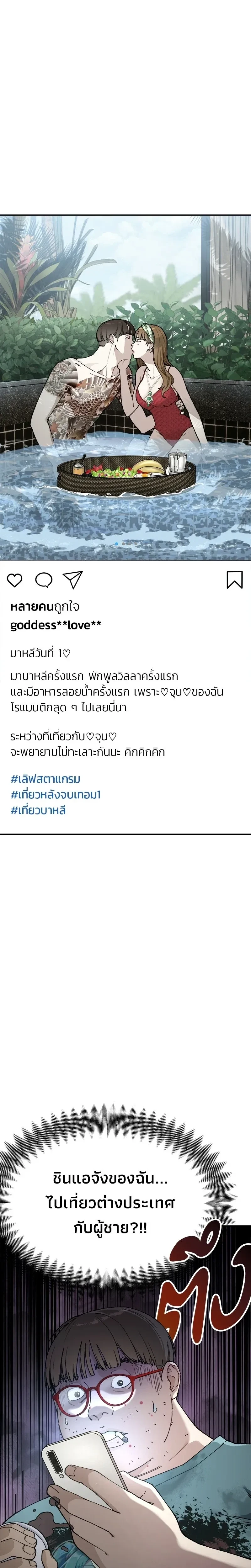 หน้าที่ 32