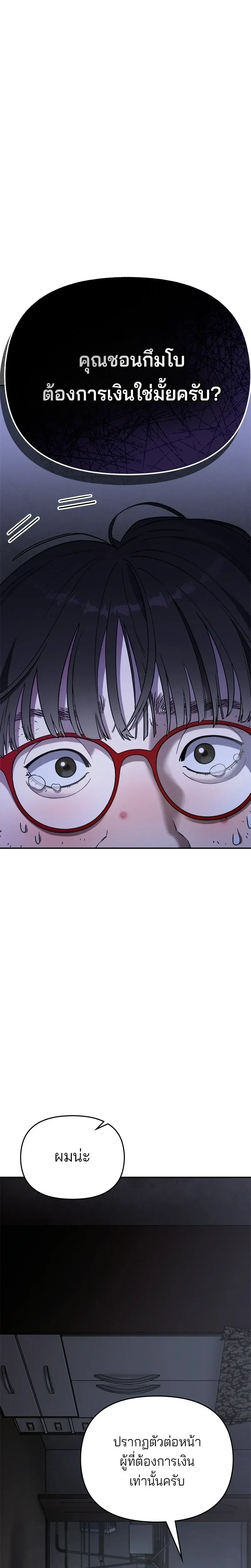 หน้าที่ 59