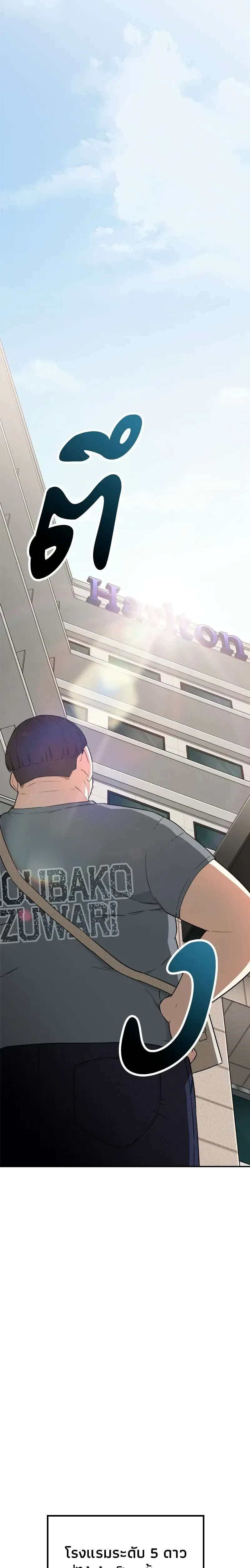 หน้าที่ 50