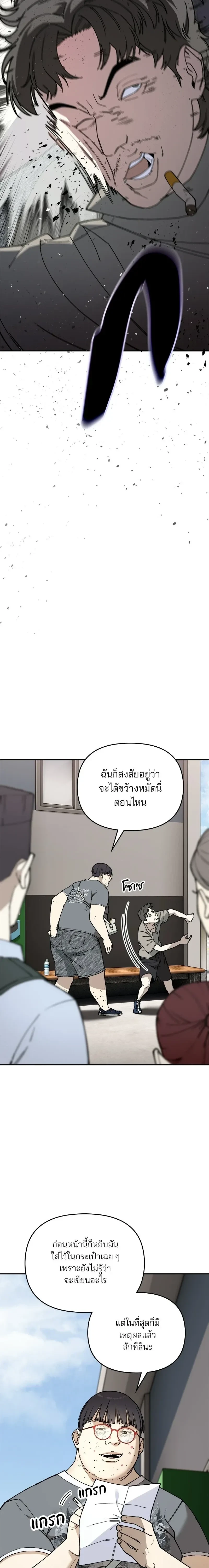 หน้าที่ 45