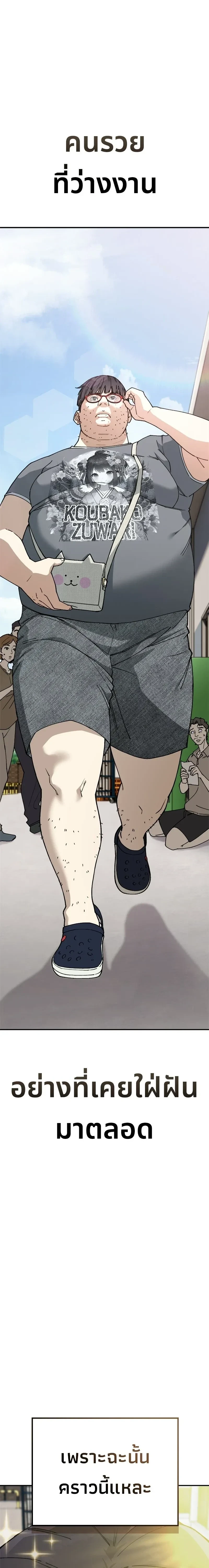 หน้าที่ 48