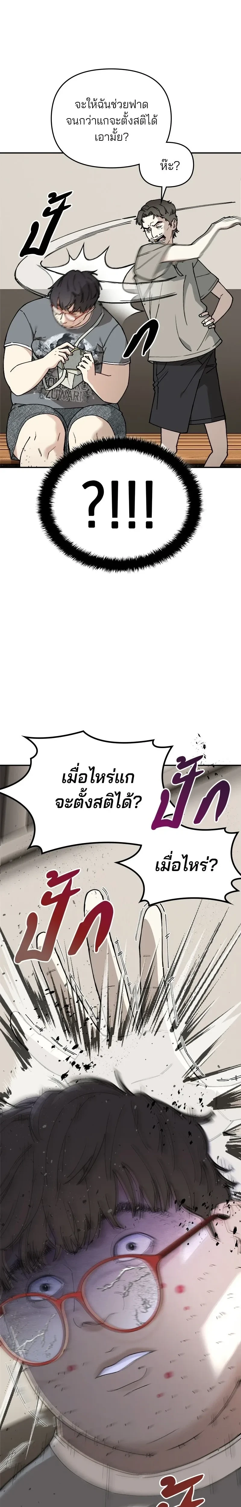 หน้าที่ 41