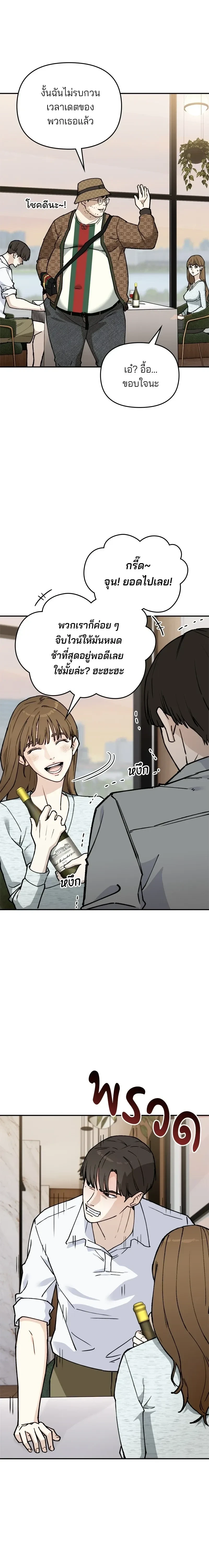 หน้าที่ 45