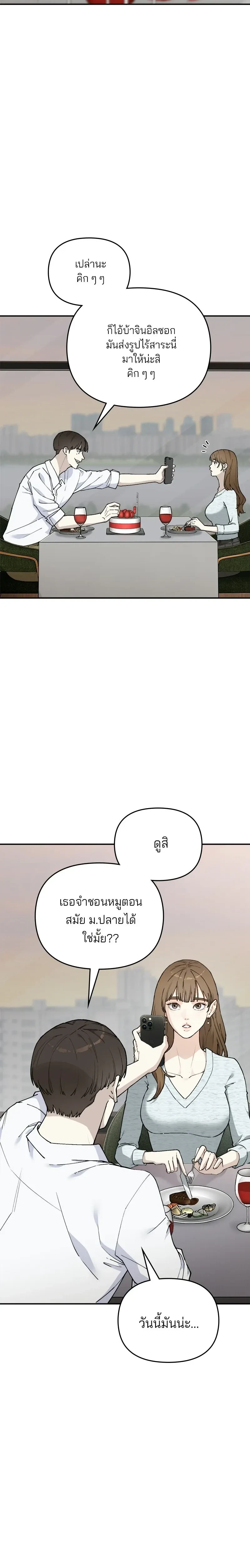 หน้าที่ 32