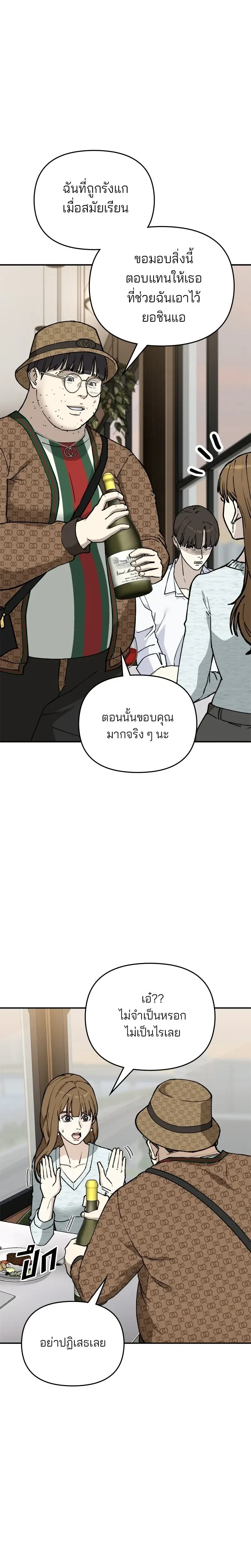 หน้าที่ 44