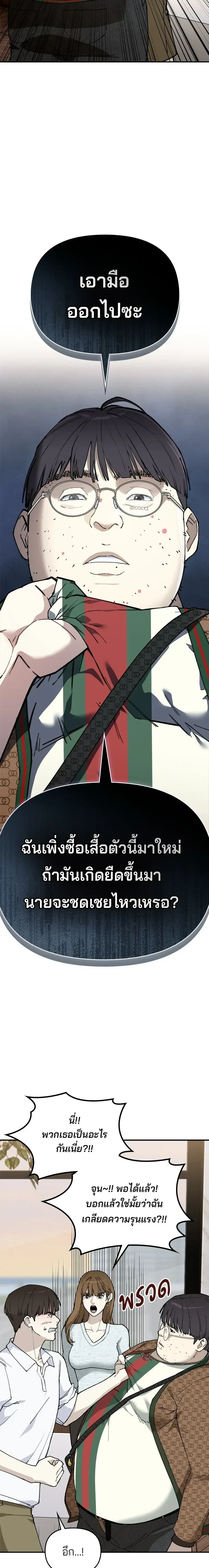 หน้าที่ 42