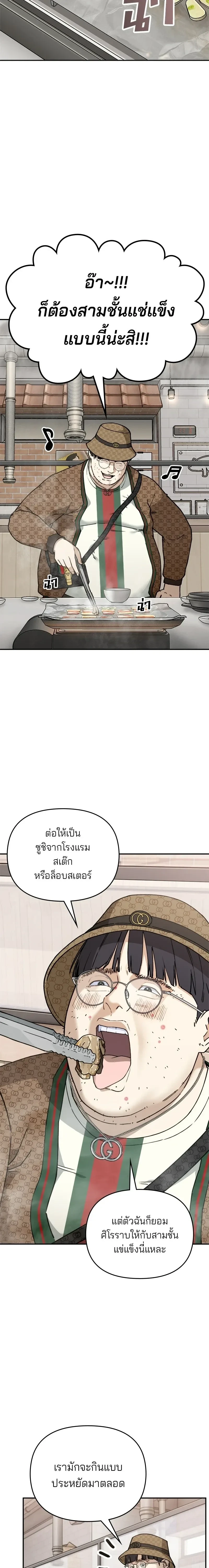 หน้าที่ 51