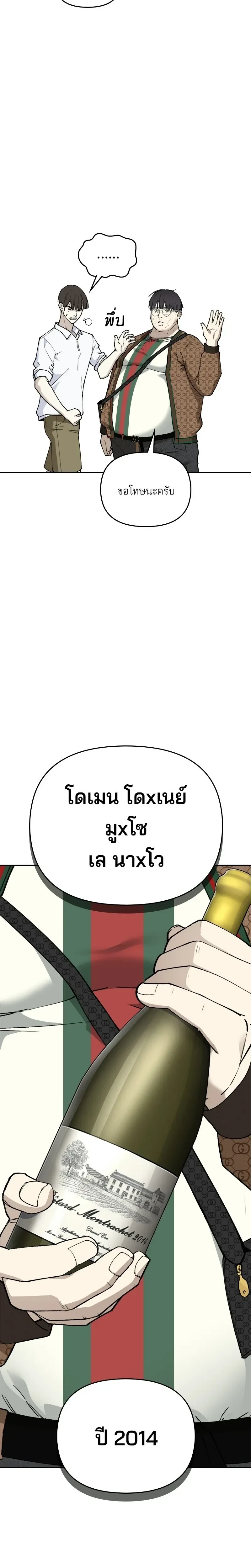 หน้าที่ 43