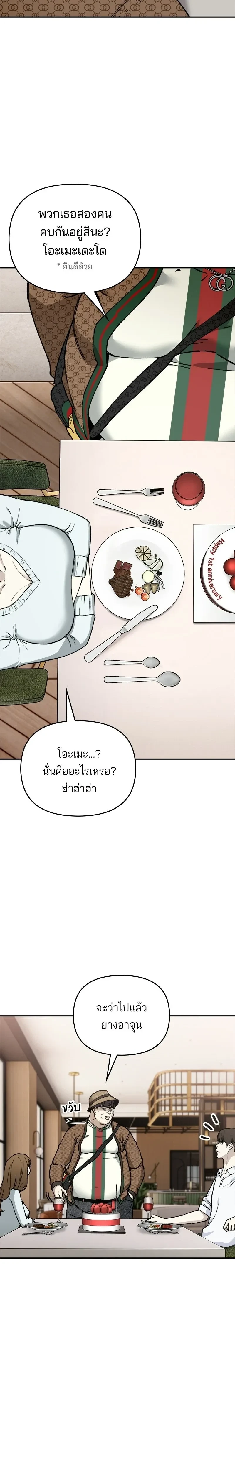 หน้าที่ 38