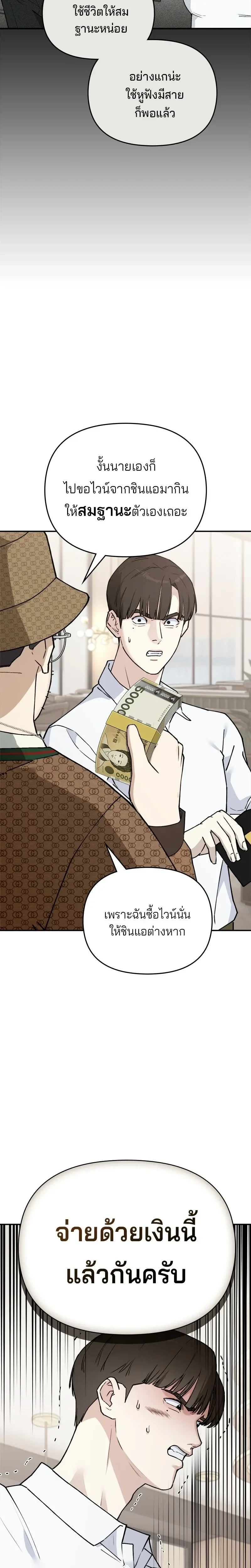 หน้าที่ 49