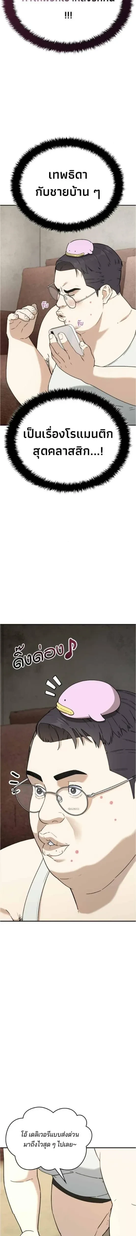 หน้าที่ 31