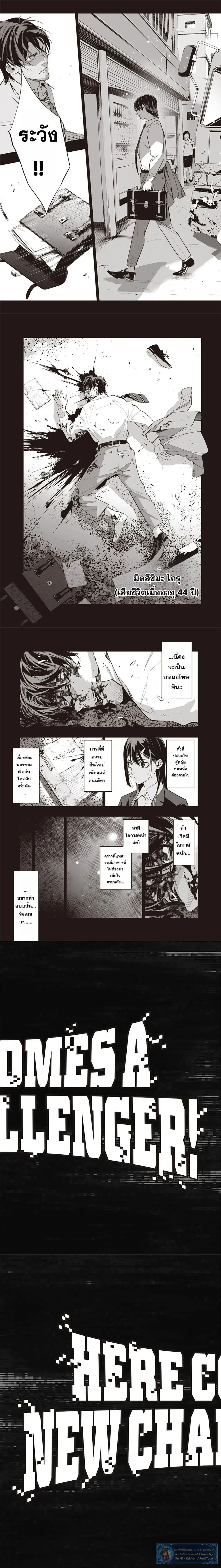 หน้าที่ 13