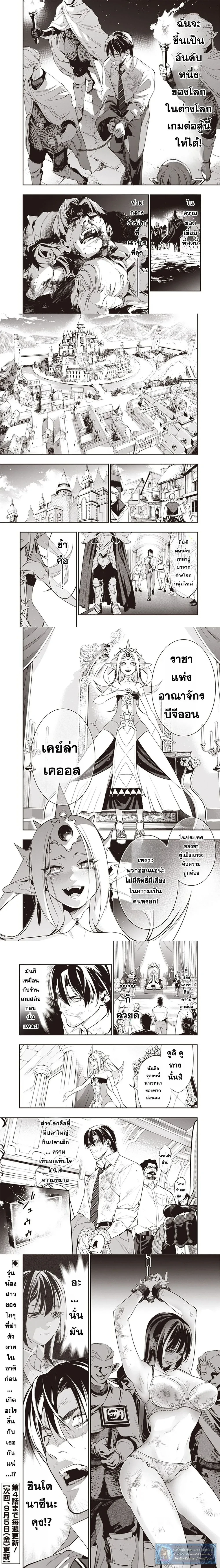 หน้าที่ 12