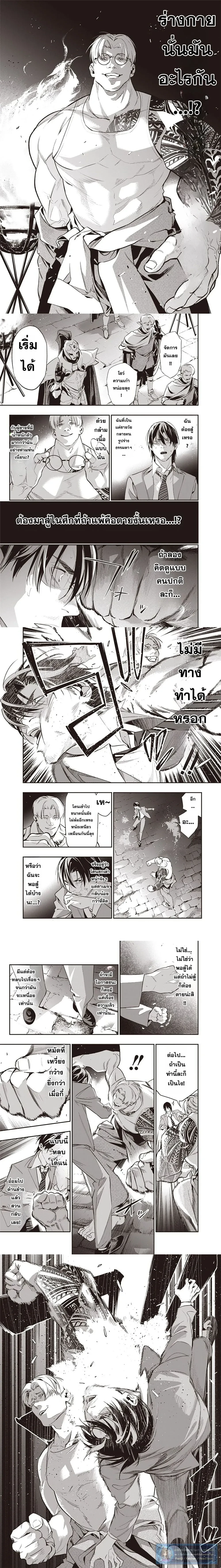 หน้าที่ 6