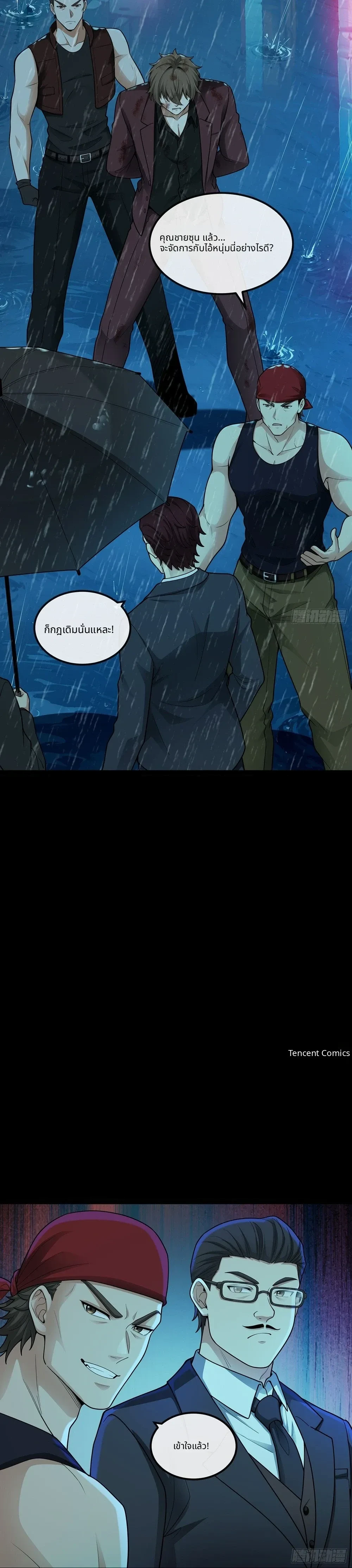 หน้าที่ 13