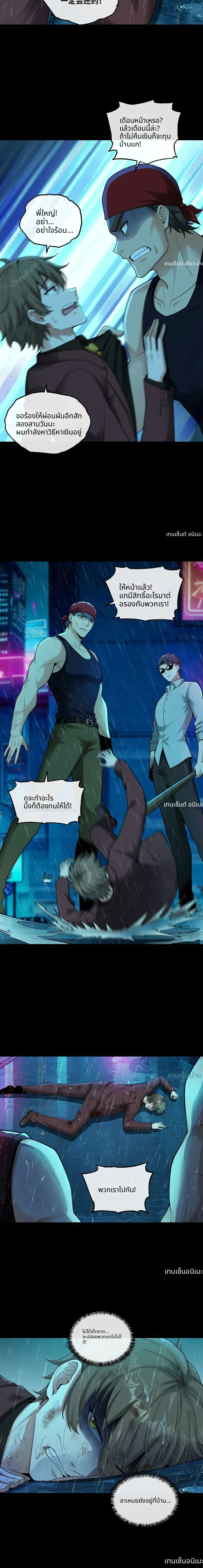 หน้าที่ 6