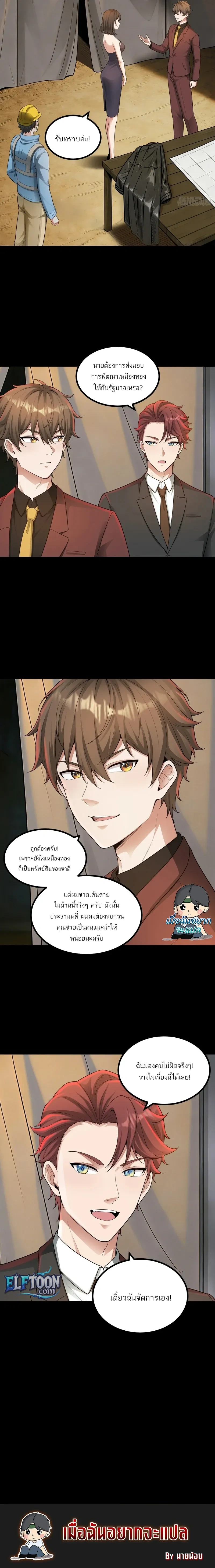 หน้าที่ 12