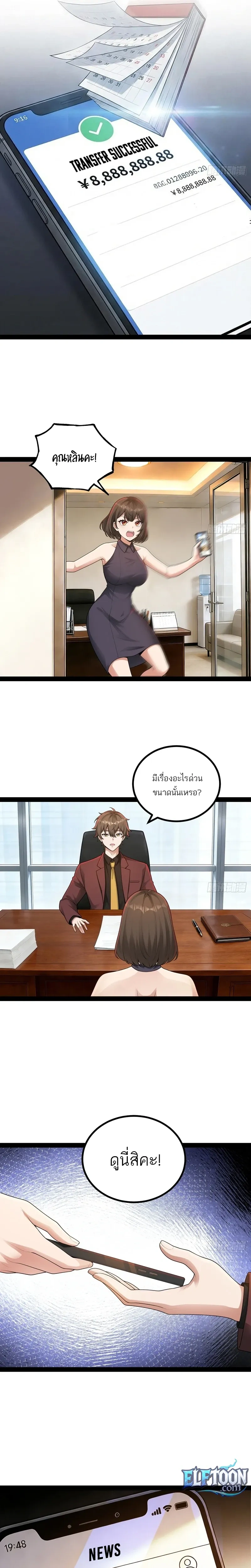 หน้าที่ 4