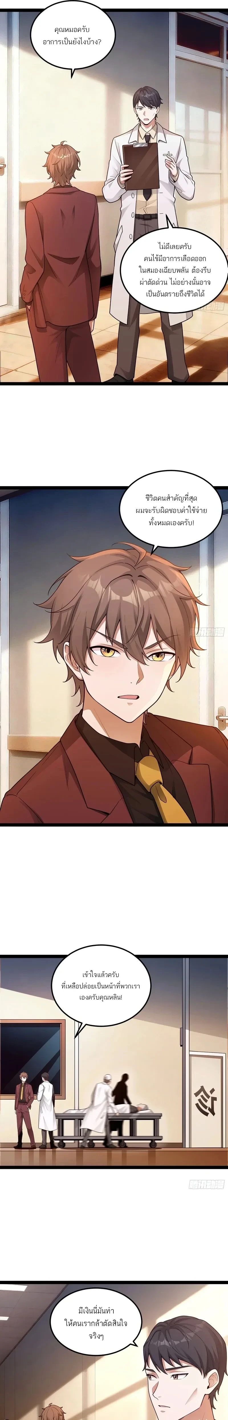 หน้าที่ 10