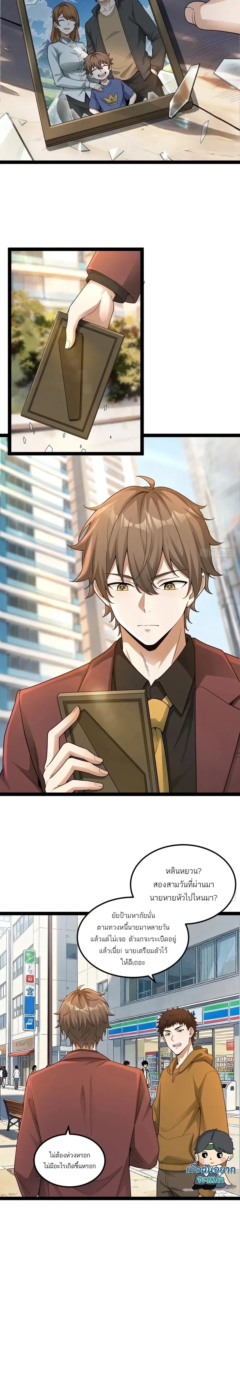 หน้าที่ 13