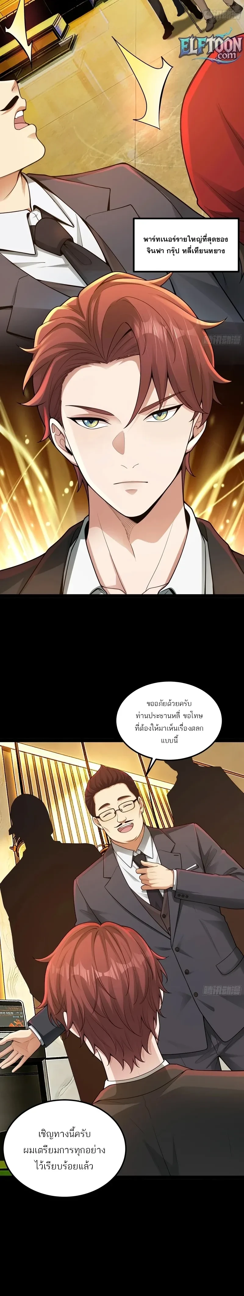 หน้าที่ 2