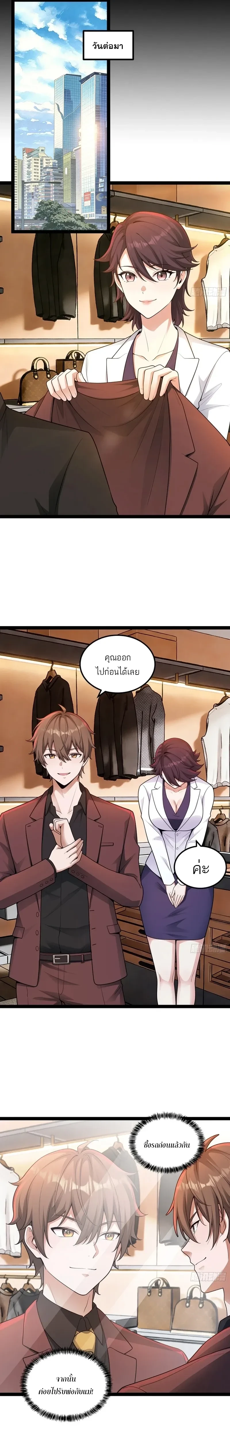 หน้าที่ 4