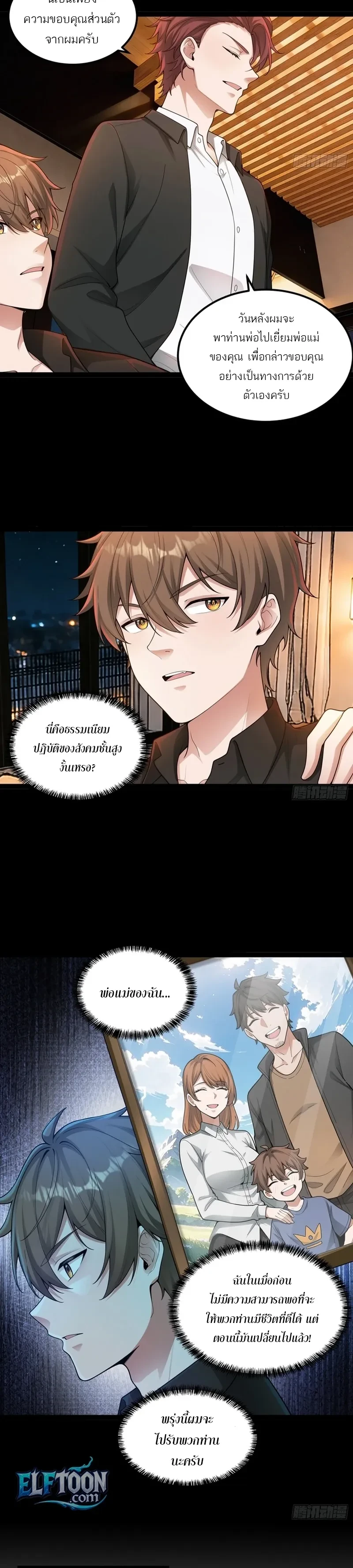 หน้าที่ 3