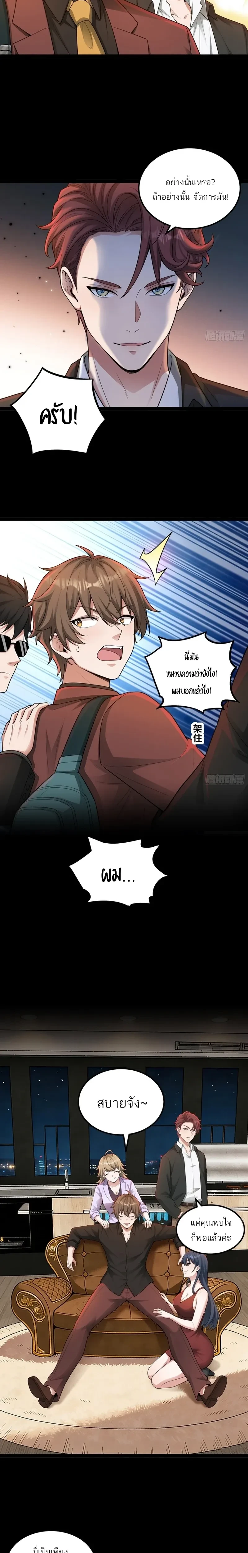 หน้าที่ 2