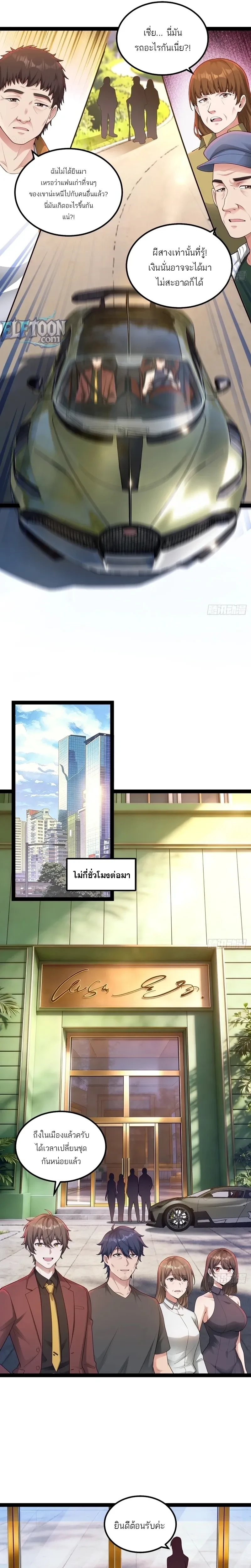 หน้าที่ 3