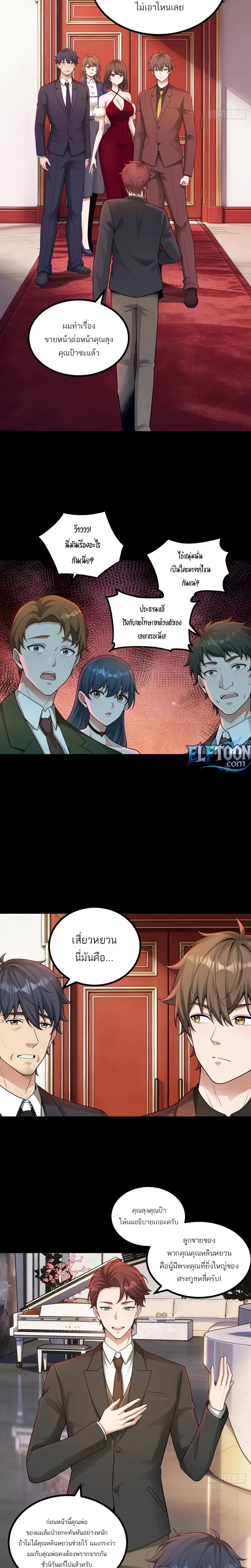 หน้าที่ 5