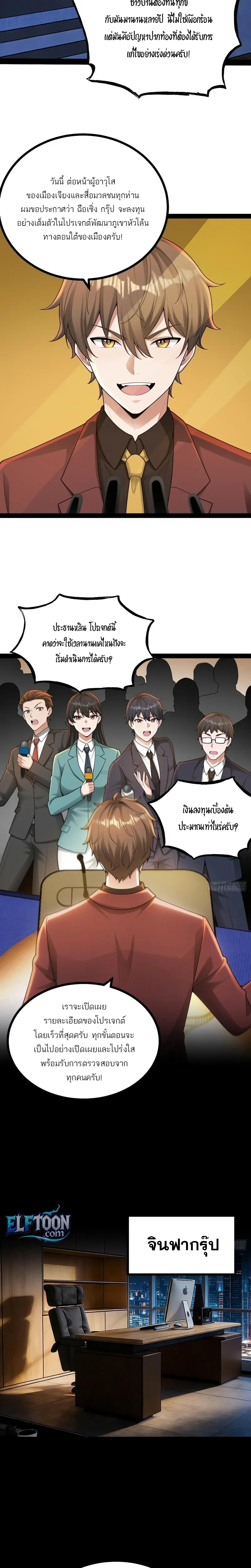 หน้าที่ 11