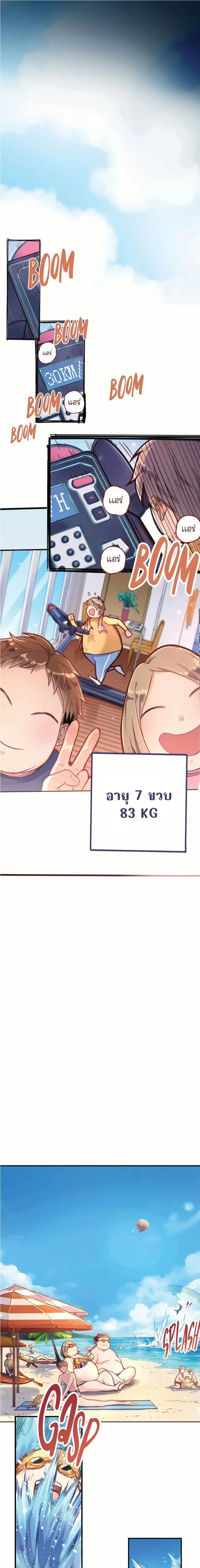 หน้าที่ 5