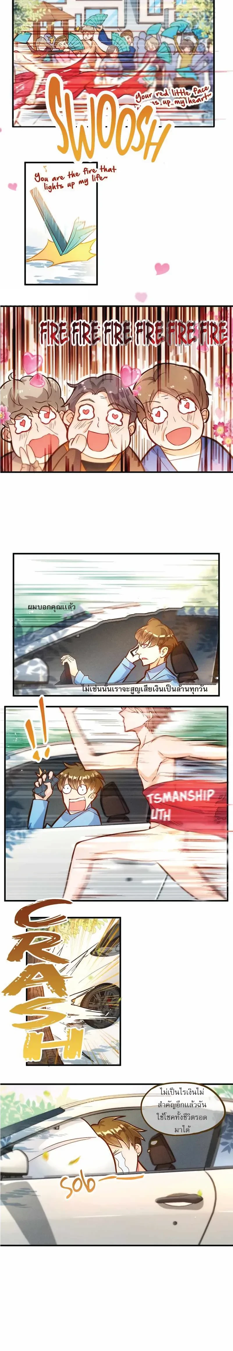 หน้าที่ 5