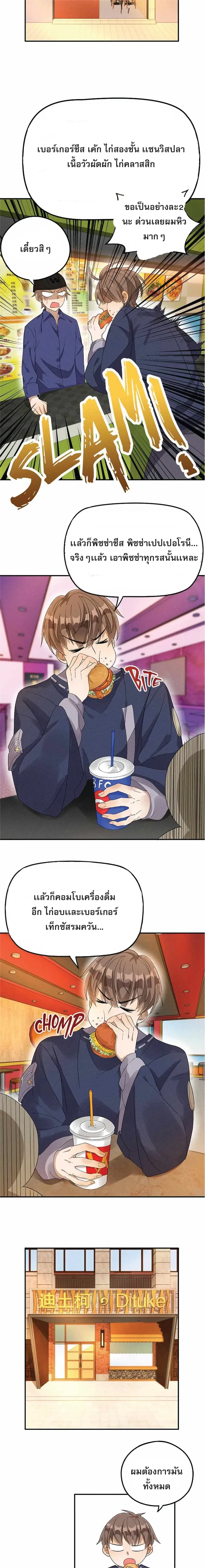 หน้าที่ 2