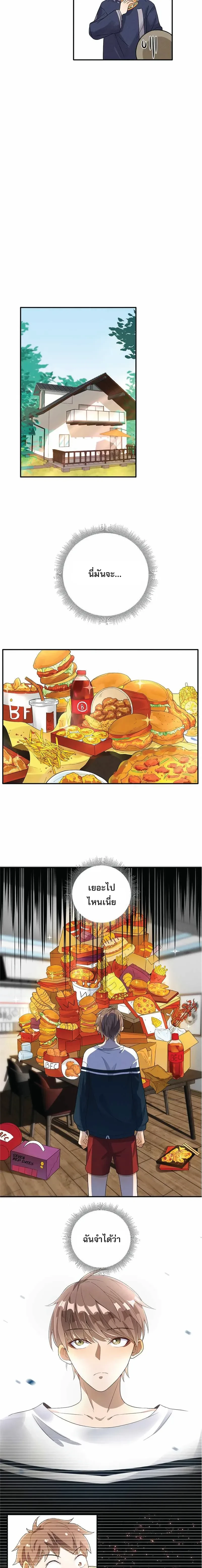 หน้าที่ 3