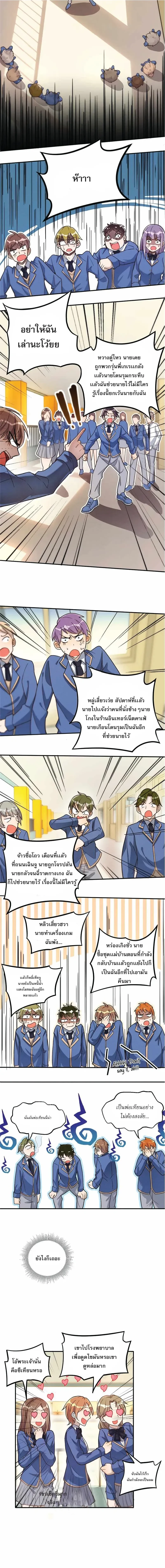 หน้าที่ 9
