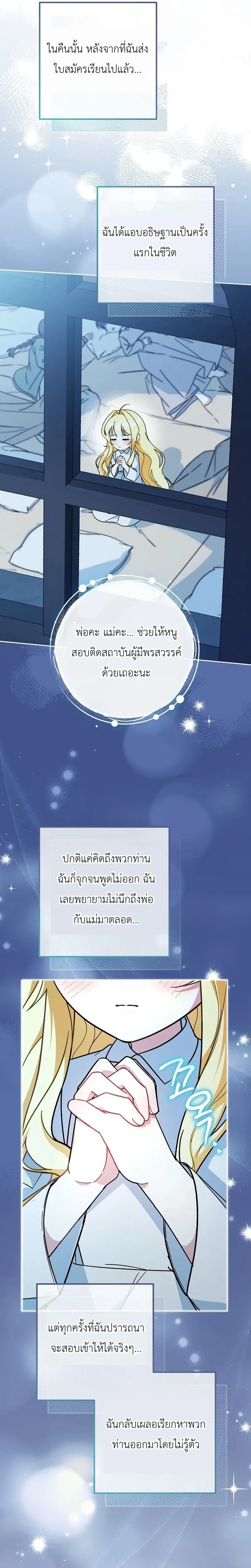หน้าที่ 25