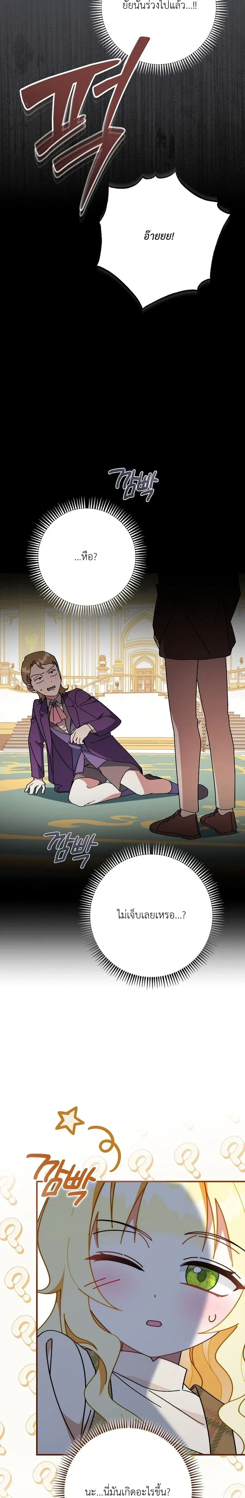 หน้าที่ 39