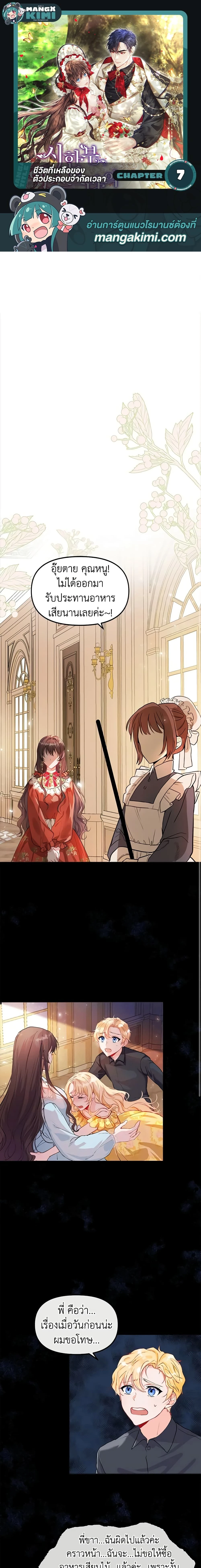 หน้าที่ 1