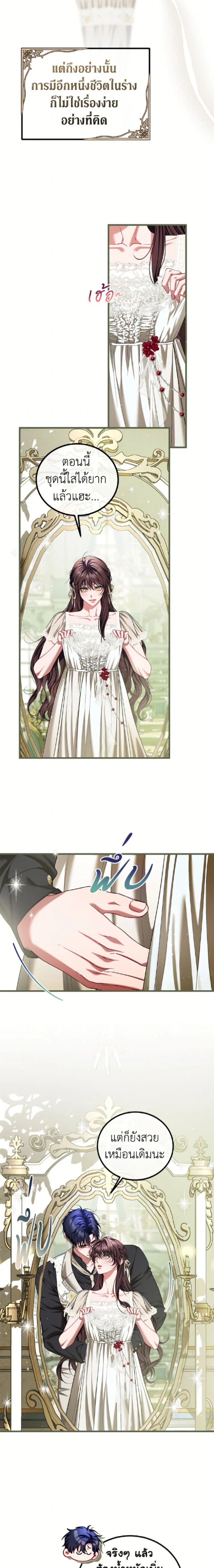 หน้าที่ 2