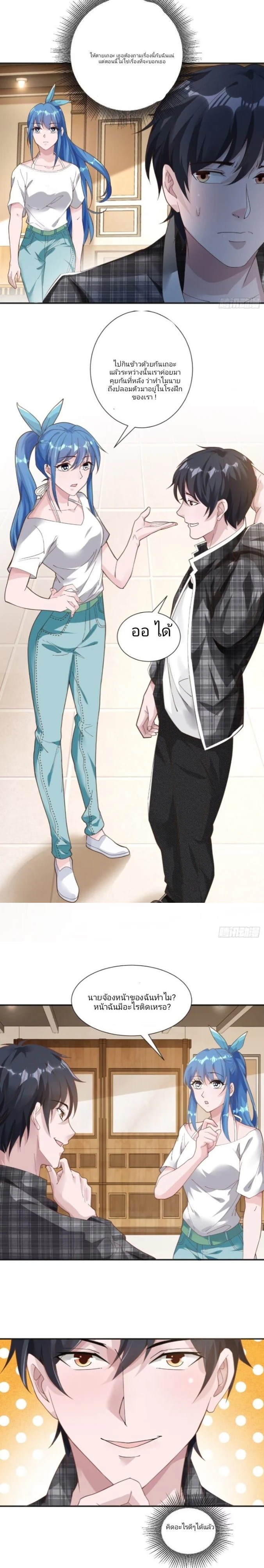 หน้าที่ 5