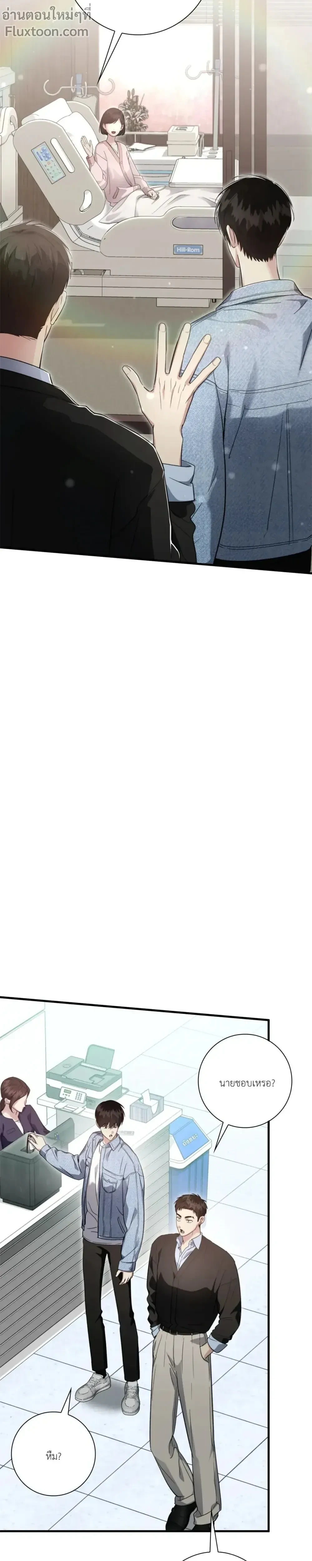 หน้าที่ 32