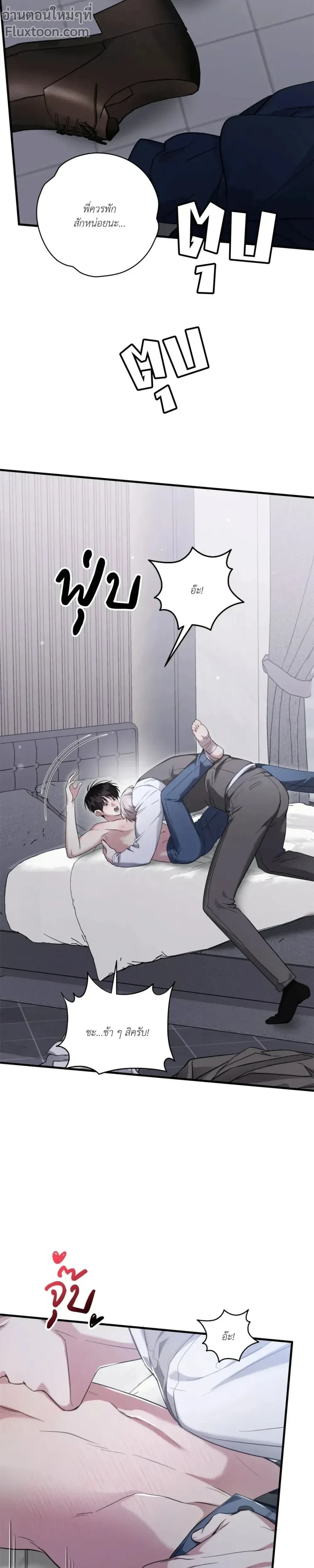 หน้าที่ 11