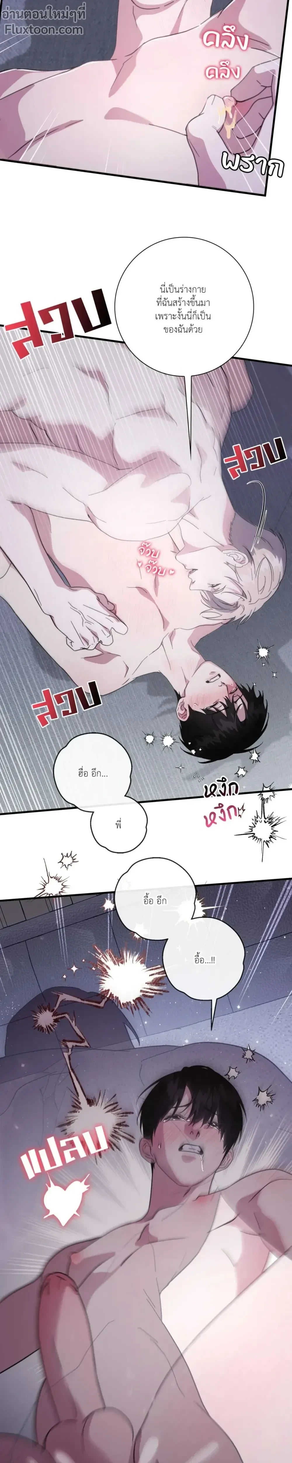 หน้าที่ 35