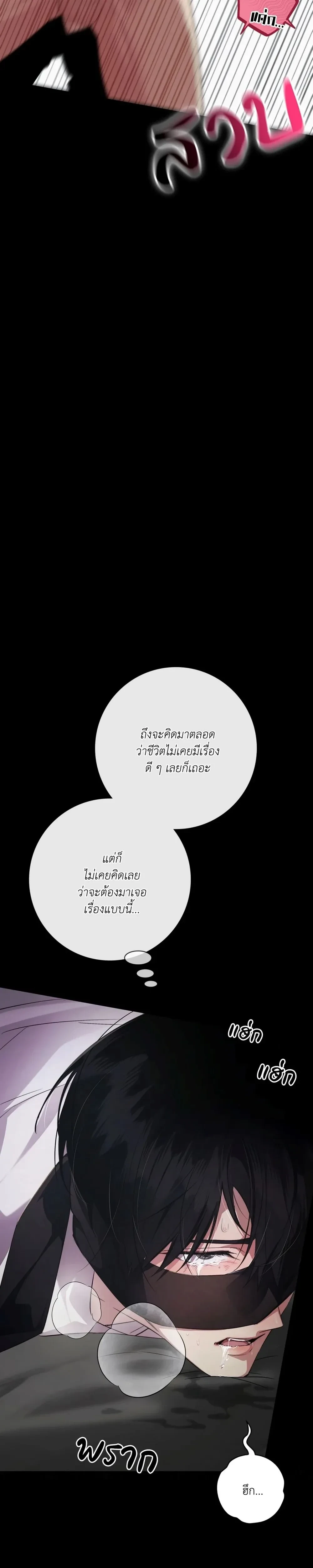 หน้าที่ 33