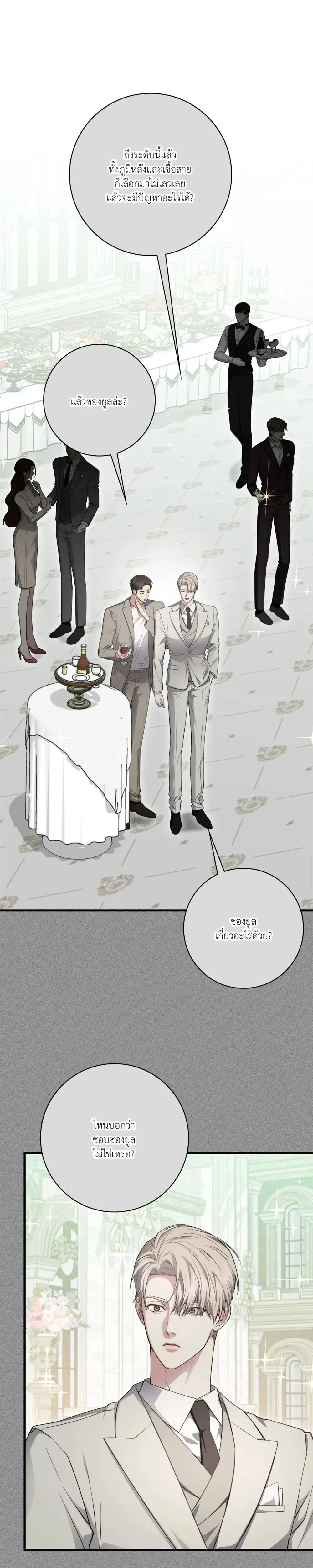 หน้าที่ 32