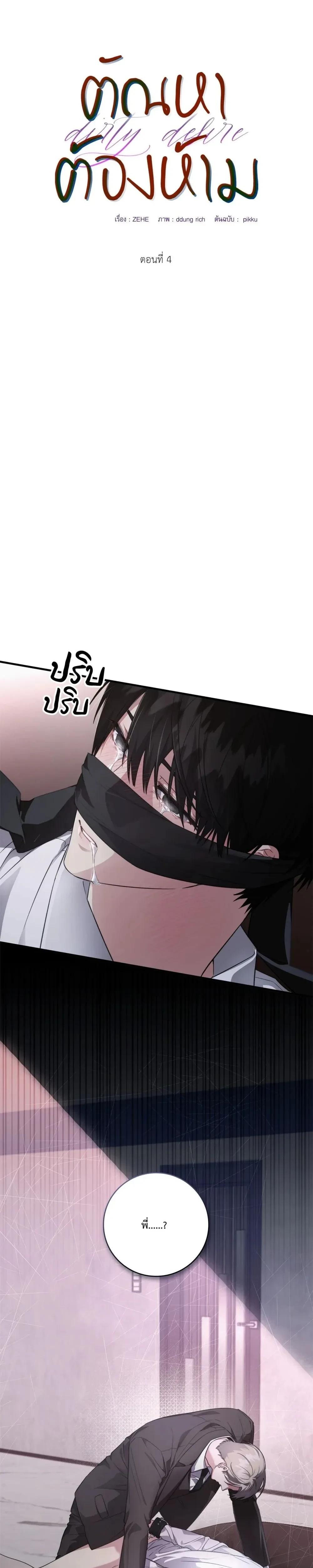 หน้าที่ 1