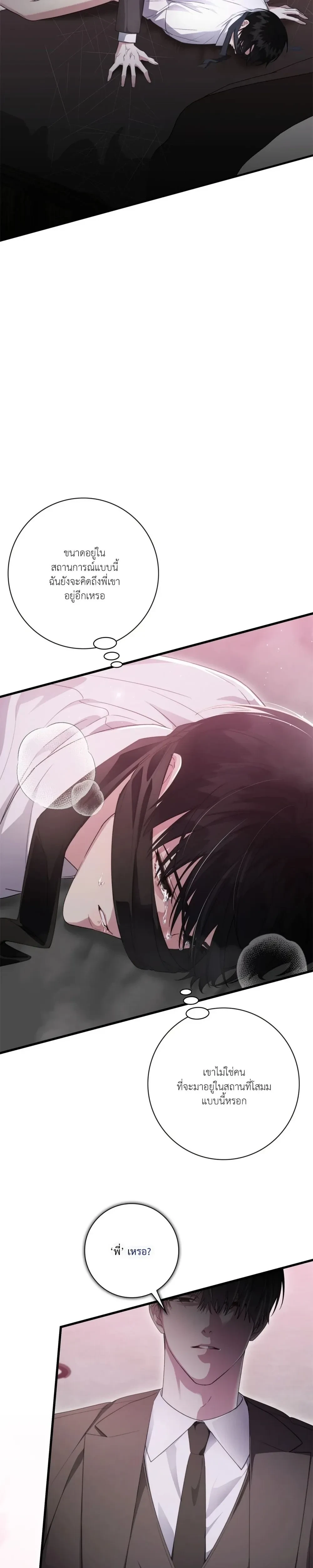 หน้าที่ 2