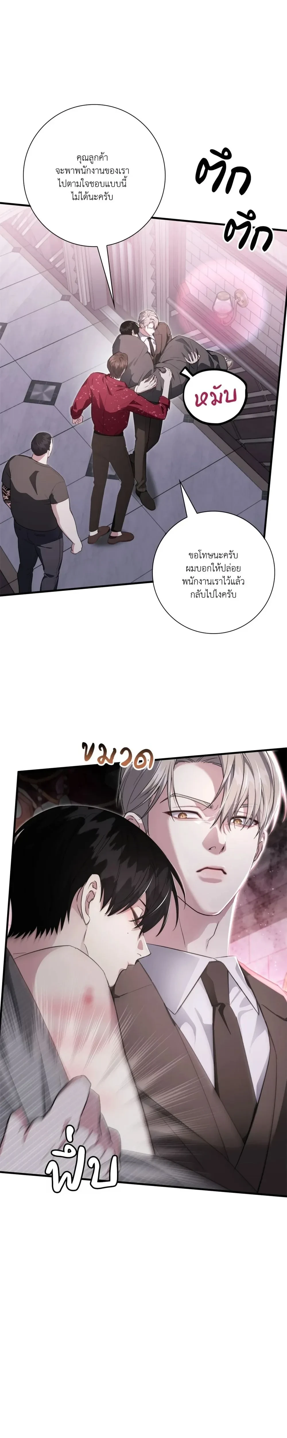 หน้าที่ 2